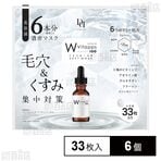 Vitapps Wプレミアム...