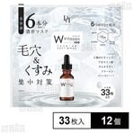 Vitapps Wプレミアム...