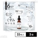 Vitapps Wプレミアム...