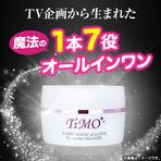 ビューティールモンド サンディーダフィニッシングパウダー ちょっプル Dショッピング サンプル百貨店