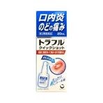 ストナ去たんカプセル 36カプセル 処方薬ムコダインと同成分配合 第2類医薬品 を税込 送料込でお試し サンプル百貨店 ミナカラ薬局