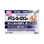 ロート抗菌目薬ex 10ml ものもらい 結膜炎に 第2類医薬品 を税込 送料込でお試し サンプル百貨店 ミナカラ薬局