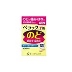 アリナミンexゴールド 90錠 処方薬と同じ成分配合 メチコバール 第3類医薬品 を税込 送料込でお試し サンプル百貨店 ミナカラ薬局