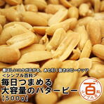 ＜シンプル百科＞【500g】...