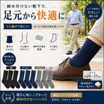 【日替わり数量限定】紳士綿混...