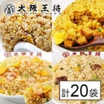 【日替わり数量限定】【4種/...
