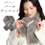 【グレーベージュ】ふわふわ、...