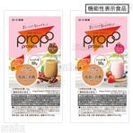 プロポ プロテイン 2種お試...