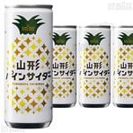 【15本】山形パインサイダー...