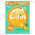 【20袋】しゃりinグミ み...