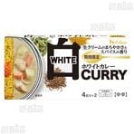 【10個】ホワイトカレー 1...