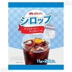 【10袋】ガムシロップ 11...