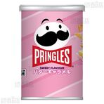 【8個】ケロッグ プリングル...