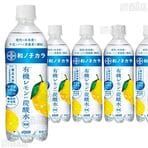 【12本】和ノチカラ 有機レ...