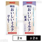 明治おいしいミルクコーヒー ...