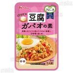 【20袋】ソイーネ 豆腐ガパ...