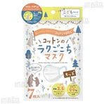 【30個】コットンのラクごこ...