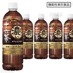 【8本】【機能性表示食品】ア...