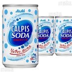 【16本】「カルピスソーダ」...