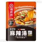【3個】海底撈 トマト麻辣湯...