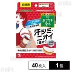 Riff あせワキパット モ...