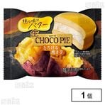 生 チョコパイ＜とろける焼き...