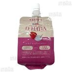 【10個】おはだのごちそう ...