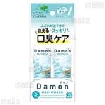 【10個】ダモン リラックス...