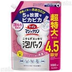 【2個】トイレマジックリン ...