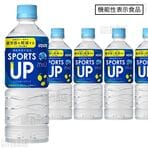 【8本】【機能性表示食品】ミ...