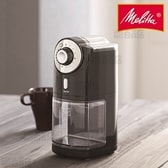 メリタ(Melitta)/フラットカッターディスク コーヒーグラインダー(ブラック)/ECG71-1B