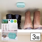 [3箱]コジット/パワーバイオ げた箱のカビきれい 防カビ・消臭 (交換目安:4ヶ月)