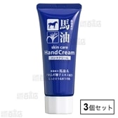 馬油＆ハトムギ ハンドクリーム 60g
