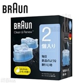 ブラウン(BRAUN)/アルコール洗浄液 (2個入) メンズシェーバー用/CCR2 CR ※正規品