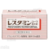 【第2類医薬品】レスタミン糖衣錠 120錠