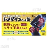 【指定第2類医薬品】トメダイン錠