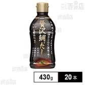 液みそ 賛否両論贅沢鯛だし