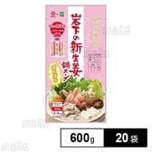 岩下の新生姜鍋スープ