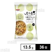 もち麦スープ 3種のきのこ和風スープ