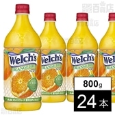 アサヒ飲料株式会社｜ウェルチ オレンジ 100 PET800g｜ ちょっプル
