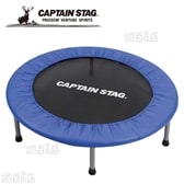 キャプテンスタッグ/折りたたみトランポリン/UX-2571