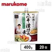 賛否両論 味噌漬けの素 400g