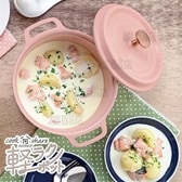 [20cm/マットピンク] 和平フレイズ/クックシェア 軽ラクポット/RB-1511