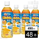 ぷるシャリ温州みかんゼリー 490ml