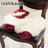 [ワイン] 西川/ムートンクッション (約35×45cm)
