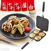 和平フレイズ/元祖ヤキヤキ屋台 はっぴーお好みメーカー (4個取) ※ガス火専用/RA-9794