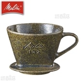 [シトロングリーン] メリタ(Melitta)/陶器フィルター (2～4杯用) ※日本製/SF-P-G1×2