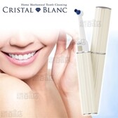 [パールホワイト] ツカモトエイム/クリスタル・ブラン スターターセット/AIM-OC01S(PW)