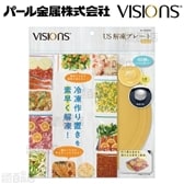 [ゴールド] パール金属/VISIONS US解凍プレート/CP-8722