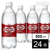 ウィルキンソン タンサン PET 500ml